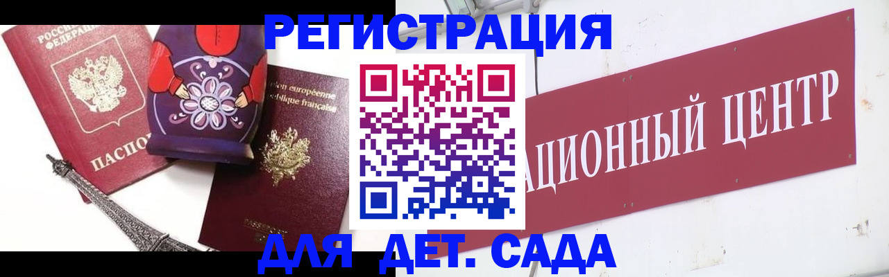 временная регистрация в квартире в Лангепасе