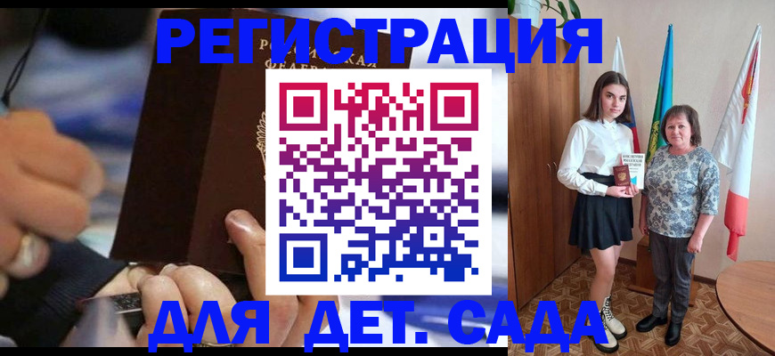 миграционный учет в Лангепасе