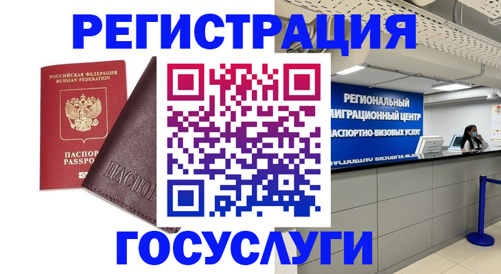 найти адрес прописки в Лангепасе